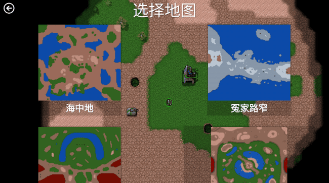 精彩截图-精品秘 一区二三区破解版无限金币中文版最新版下载-精品秘 一区二三区破解版无限金币无限造兵中文版下载 v1.15p8 安卓版3