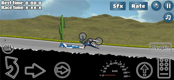 一键去衣试用七天挑战怎么玩