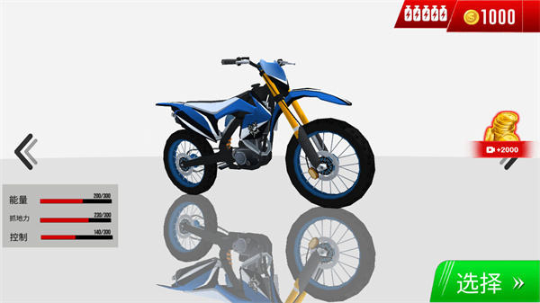 星空传媒克拉拉升职记3极限闯关赛手游 星空传媒克拉拉升职记3极限闯关赛手游