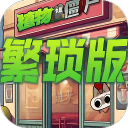 欧美资源321繁琐版免费下载-欧美资源321繁琐版手机版(pvzzj)下载 v1.0.0 安卓版