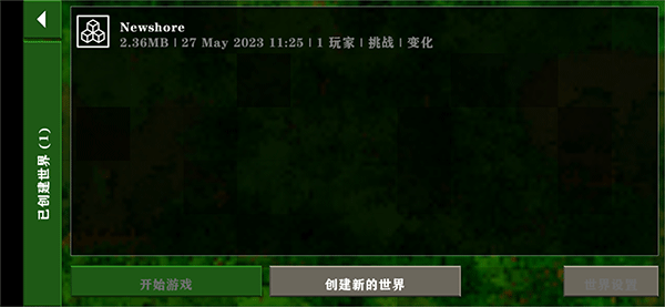 鱿鱼by23777入口末日丧尸围城官方正版下载