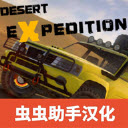 两年半1.3.7游戏下载-两年半1.3.7游戏最新版下载