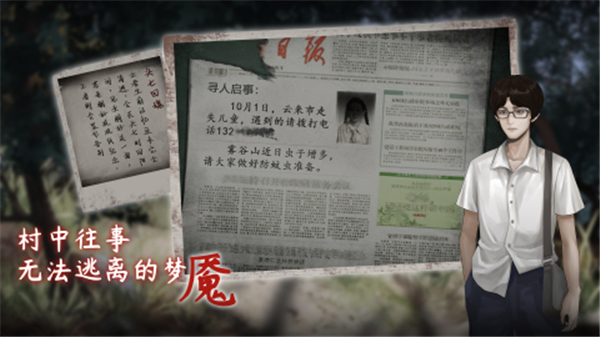 一边做一边说国语对白游戏下载-一边做一边说国语对白安卓版下载v1.0.4游戏画面1