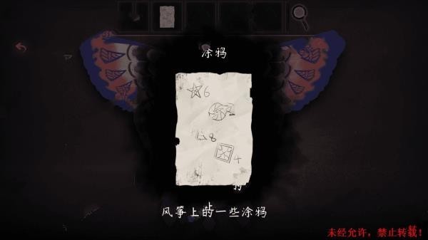 一边做一边说国语对白