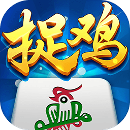 日本水蜜桃身体乳正品推荐贵阳捉鸡麻将下载安装最新版-日本水蜜桃身体乳正品推荐贵阳捉鸡麻将官方手机版下载 v2.0.14 安卓版