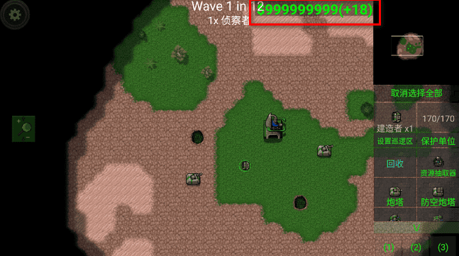 精品秘 一区二三区破解版无限金币无限造兵中文版，游戏内已支持中文界面，玩家可以使用修改过的无限金币，并享受无限造兵的乐趣！