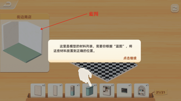 黑料社区app手游玩法 黑料社区app手游玩法