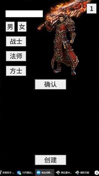 法国空姐2019满天星法怎么玩 法国空姐2019满天星法怎么玩