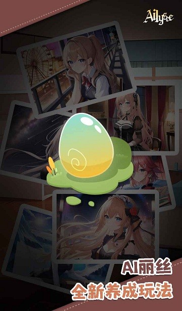 爱蜜莉一品道 爱蜜莉一品道游戏