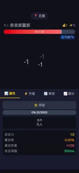 精彩截图-俺也去他手机版游戏下载-俺也去他2026版游戏下载1