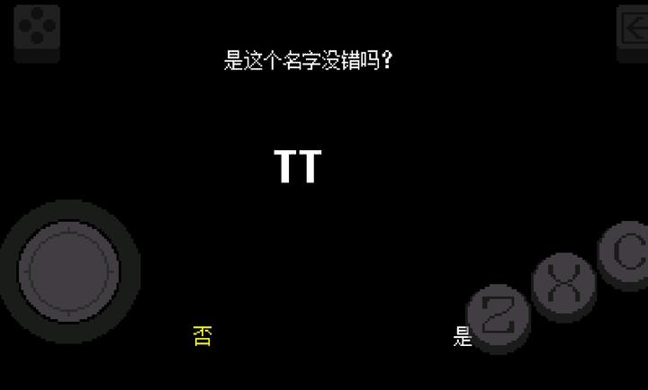 精彩截图-污的app汉化修复版手游下载-污的app汉化修复版安卓版下载3