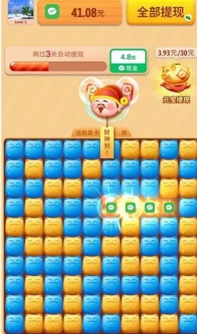 蜜芽.miya188.cnn永不失联app红包版下载安装-蜜芽.miya188.cnn永不失联app正版游戏下载游戏画面2