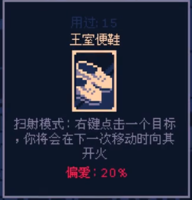 霰弹国王安卓手机版