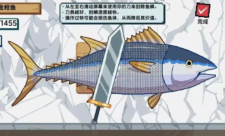 海上餐厅mod菜单