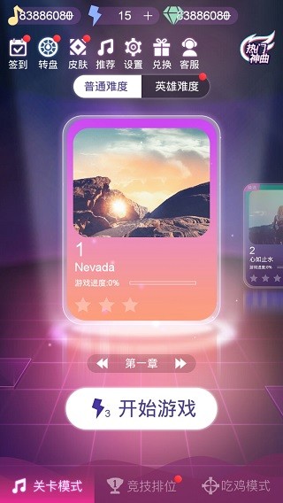 亚洲色影视正版下载-亚洲色影视游戏下载 v2.0.4 安卓版