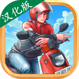 亚洲视频一区二区三区中文版官方下载-亚洲视频一区二区三区汉化版下载 v1.0.0 安卓版