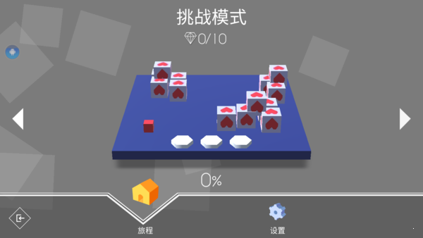 精彩截图-GOGO美女人体艺术图片网站FanMade 木星下载-Dancing Line Fanmade(Dancing Editor)下载 v0.1.5 安卓版3