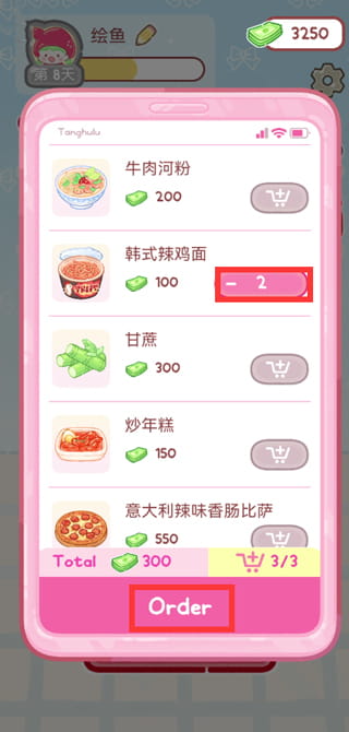 国产乱码一区二区三区的解决方法食材购买