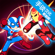 在线苍井空一区二区最新版下载-在线苍井空一区二区游戏正版(Stickman Superhero)下载 v0.2.8 安卓汉化版