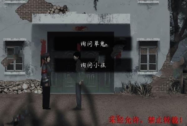 一边做一边说国语对白