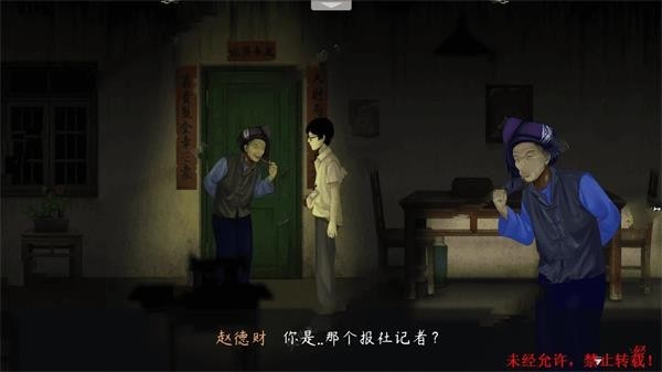 一边做一边说国语对白