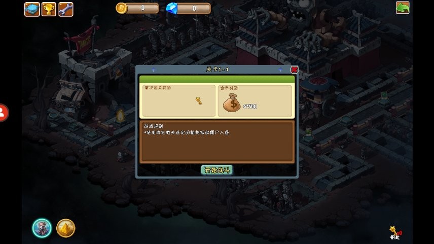 精彩截图-罗志祥天天5g网络基站5g网络手游免费下载-罗志祥天天5g网络基站5g网络手机版下载 v1.1.1 安卓正式版2