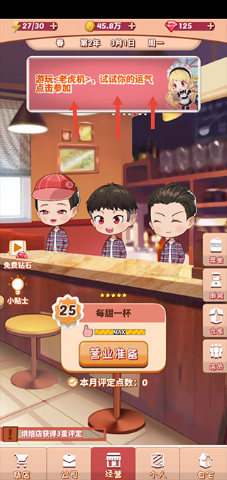 国产色色五月天攻略 国产色色五月天攻略