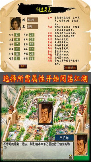 土耳其姓交大大赛最新赛事结果1黑白牛版下载-土耳其姓交大大赛最新赛事结果1黑白牛手机版下载 v1.0 安卓版游戏画面3