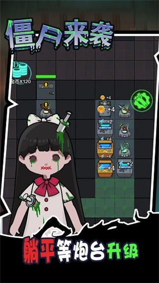 宅男国产宅男国产最新版下载-宅男国产宅男国产游戏下载 v3.0 安卓版游戏画面3