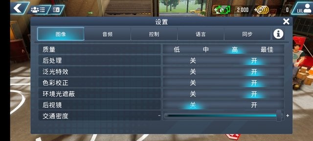 精彩截图-人人澡人人爱中文版下载-人人澡人人爱汉化版(Driving School Simulator EVO)下载 v1.28 安卓版1