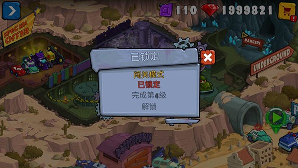 桃花直播官方版下载-桃花直播最新版(CarEatsCar3)下载 v3.3.848 安卓版游戏画面2