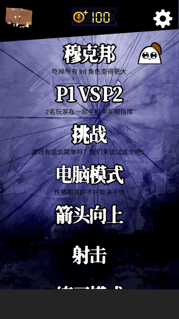 周五夜放克免费Lubuntu网页版在线 周五夜放克免费Lubuntu网页版在线模式介绍