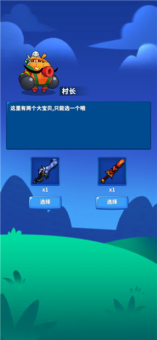 www插插插游戏攻略