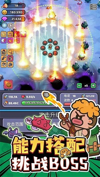 四lllBBBB槡BBBB官方正版下载-四lllBBBB槡BBBB手游下载 v202 安卓版游戏画面3