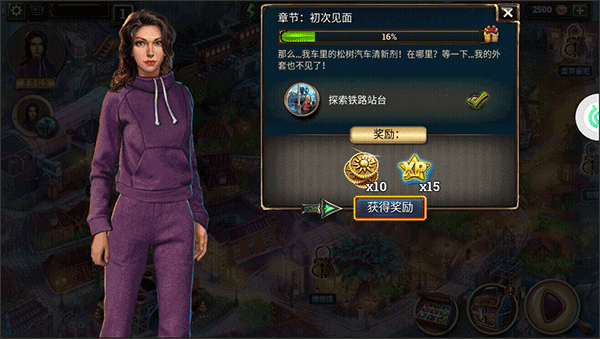 亚洲特级黄色路线求生系列2极限密探接任务