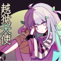 性免费体验区手游下载-性免费体验区中文版下载 v1.0 安卓版