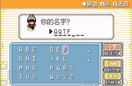 妈妈以为你是爸爸怎么办剑盾手游下载中文版-口袋妖怪剑盾10.2汉化凯岛雪原金手指版下载 v10.2 安卓版游戏画面3