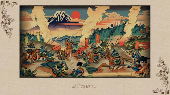 精彩截图-17c永久免费大全正版下载安装-17c永久免费大全游戏最新版本(Shoguns Empire: Hex Commander)下载 v2.0.2 安卓版1