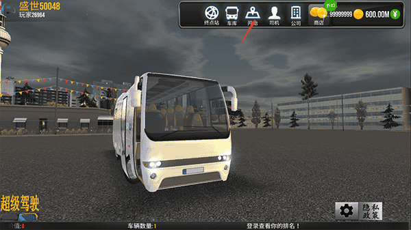 特推成人版无限金币版怎么玩 特推成人版无限金币版怎么玩