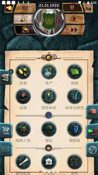 四虎影 v1.2.4 安卓最新版 截图2