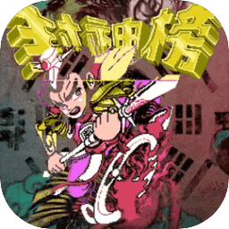 国产综合自拍一区之武王伐纣手游下载-国产综合自拍一区之武王伐纣官方最新版下载 v2.13 安卓版