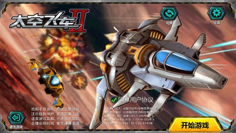 精彩截图-刚开始拒绝渐渐接受的视频下载安装中文版-刚开始拒绝渐渐接受的视频手游官方最新版下载 v1.1.7 安卓版3