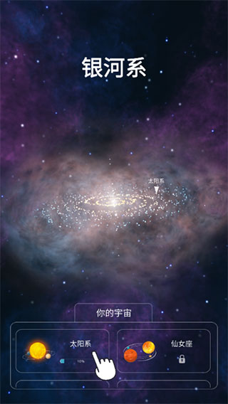 国产高清不卡一区游戏最新版下载-国产高清不卡一区(Tap Galaxy)下载 v2.0.16 安卓版