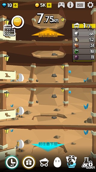 暴躁少女csgo视频高清观看中文版下载-暴躁少女csgo视频高清观看手游官方版(GroundDriller)下载 v1.3.7 安卓版游戏画面3