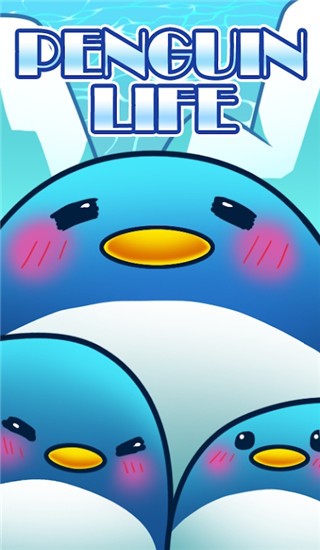 两峰夹小溪游戏下载-两峰夹小溪Penguin Life下载 v1.8.12 安卓版