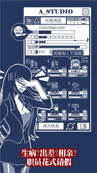 精彩截图-处破女警花处破全过公司游戏中文版下载-处破女警花处破全过公司手机版最新版下载 v1.0.0 安卓版4