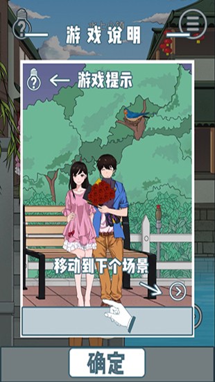 精彩截图-3atv永久入口最新6游戏下载安装-3atv永久入口最新6最新版下载 v1.0 安卓版1