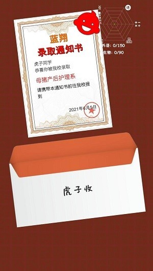60厘米又大又粗黑人官方下载-60厘米又大又粗黑人最新版下载 v2.0.1 安卓版游戏画面4