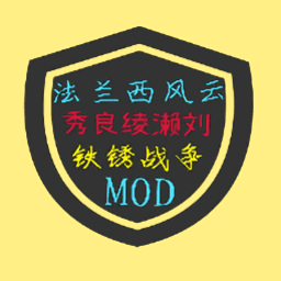 友田真纪法兰西风云最新版官方下载-友田真纪法兰西风云沙盒mod下载 v1.1.0 安卓版