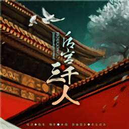 2025年黄色软件游戏后宫三千人金手指下载-2025年黄色软件游戏后宫三千人完整版下载 v1.18 安卓版